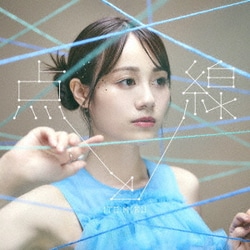 伊藤美来／点と線 (TVアニメ『星屑テレパス』オープニング主題歌)