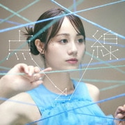 点と線 (TVアニメ『星屑テレパス』オープニング主題歌)
