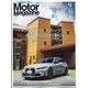 Motor Magazine (モーター マガジン) 2023年 09月号 [雑誌]