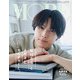 MORE 増刊 松村北斗表紙版  2023年 10月号 [雑誌]