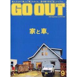 OUTDOOR STYLE GO OUT (アウトドア・スタイル ゴーアウト) 2023年 09月号 [雑誌]