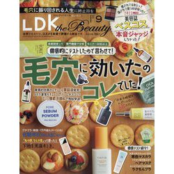 LDK THE Beauty(エルディーケー ザ ビューティー) 2023年 09月号 [雑誌]