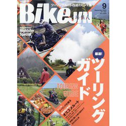 BikeJIN(バイクジン) 2023年 09月号 [雑誌]