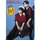 ＦＲＥＥＣＥＬＬ　ｖｏｌ．５６ [ムックその他]