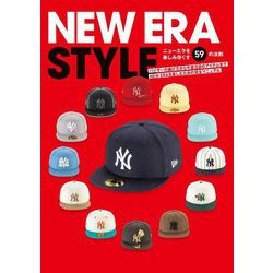 NEW ERA STYLE―ニューエラを楽しみ尽くす59の法則 [単行本]