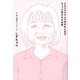 5000グラムで生まれた女のちょっと気ままなお話 [単行本]