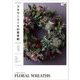 フラワーリースの見本帖―A COMPILATION OF FLORAL WREATHS(植物生活BOOKS) [単行本]