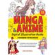 Manga & Anime Digital Illustration Guide－A Handbook for Beginners [単行本]