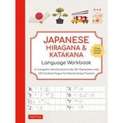 Japanese Hiragana & Katakana Language Workbook－A Complete Introduction to the 92 Character with 108 Gridded Pages for Handwriting Practice [単行本]
