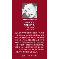 こころページ Amazon.com: 夏目漱石「こころ」 (Audible Audio Edition): 夏目