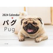 2024年カレンダー ワイド判 パグ(誠文堂新光社カレンダー) [カレンダー]