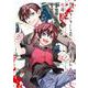 ひぐらしのなく頃に令 色尊し編（1）(ｶﾞﾝｶﾞﾝｺﾐｯｸｽONLINE) [コミック]