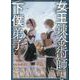 女王錬金術師と下僕弟子（２）(リュウコミックス) [コミック]