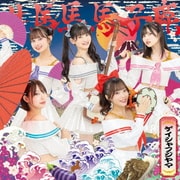 ゲイシャフジヤマ