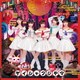 #ババババンビ／ゲイシャフジヤマ