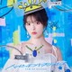 上坂すみれ／ハッピーエンドプリンセス
