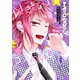 新装版 熱愛プリンス お兄ちゃんはキミが好き 7(ＡＳＴＲＯ　ＣＯＭＩＣＳ) [コミック]
