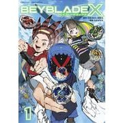 BEYBLADE X（ベイブレード エックス）<１>(コロコロコミックス) [コミック]