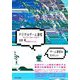 デジタルゲーム研究 [単行本]