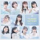 つばきファクトリー／勇気 It's my Life!/妄想だけならフリーダム/でも…いいよ