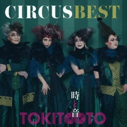 サーカス／サーカス ベスト 時と音 TOKIT∞TO