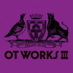 岡崎体育／OT WORKS Ⅲ