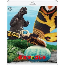 モスラ対ゴジラ 4Kリマスター [Blu-ray Disc]