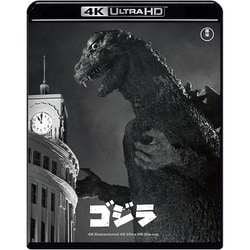 ゴジラ('54) 4Kリマスター [UltraHD Blu-ray]