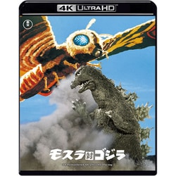 ヨドバシ.com - モスラ対ゴジラ 4Kリマスター [UltraHD Blu-ray] 通販