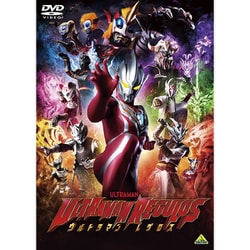 ウルトラマンレグロス [DVD]