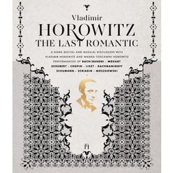 ウラディミール・ホロヴィッツ／ホロヴィッツ～ザ・ラスト・ロマンティック (最後のロマン派) [Blu-ray Disc]