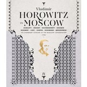 ホロヴィッツ・イン・モスクワ