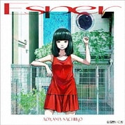 Esper