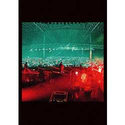 斉藤壮馬／斉藤壮馬 5th Anniversary Live ～etranger/banquet～ [DVD]