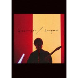 斉藤壮馬／斉藤壮馬 5th Anniversary Live ～etranger/banquet～ [Blu-ray Disc]