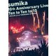 sumika／sumika 10th Anniversary Live『Ten to Ten to 10』2023.05.14 at YOKOHAMA STADIUM [Blu-ray Disc]