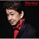 三田明／三田明 六十周年記念アルバム