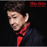 三田明 六十周年記念アルバム