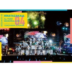 ヨドバシ.com - 日向坂46 4周年記念MEMORIAL LIVE ～4回目のひな誕祭 