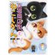 空猫商店街　ねこじかん　2<2巻>(ねこぱんちコミックス) [コミック]