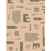 偶然は用意のあるところに―CHANCE FAVORS THE PREPARED MIND [単行本]