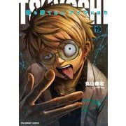 TSUYOSHI 誰も勝てない、アイツには<１９>(裏少年サンデーコミックス) [コミック]