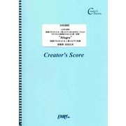 LCS1006 独奏クラリネットとP：クラリネット協奏曲K.622 [ムックその他]