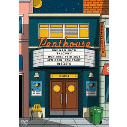 Penthouse／Penthouse ONE MAN LIVE TOUR "Balcony" at Zepp DiverCity [TOKYO] [DVD]