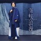 山内惠介／海峡浪漫