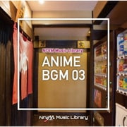NTVM Music Library アニメBGM03