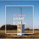 NTVM Music Library アニメBGM04