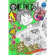 ONE PIECE magazine Vol.17(ジャンプコミックス－ONE PIECE magazine) [ムックその他]