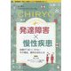 治療 2023年 08月号 [雑誌]