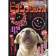 ビッグコミックオリジナル 2023年 8/20号 [雑誌]